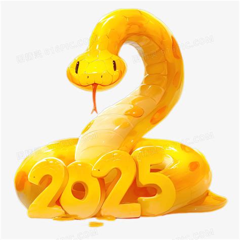 2025年 蛇